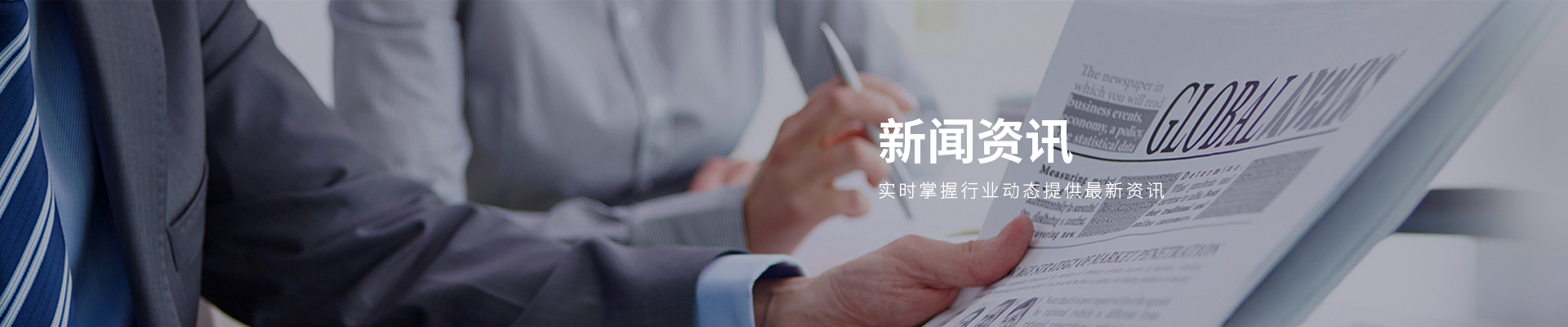 公司動態（tài）